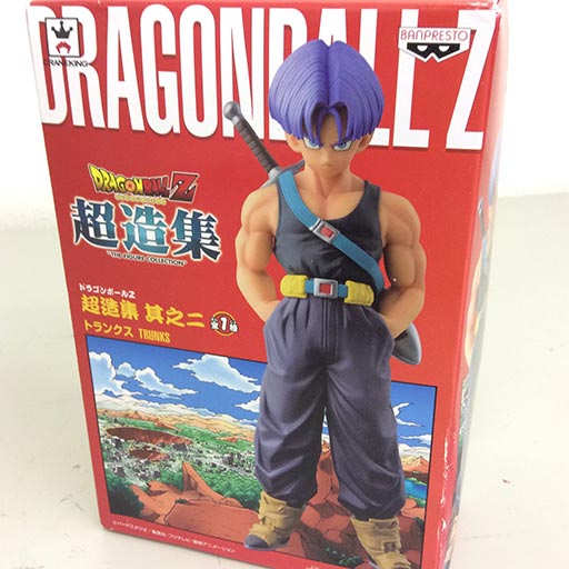 ドラゴンボールZ 超造集 其之二 トランクス