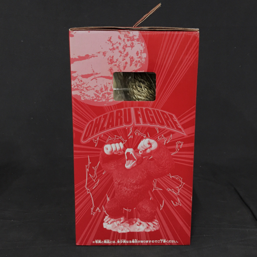 バンプレスト 一番くじ ドラゴンボールZ 限界突破 大猿フィギュア賞 ダブルチャンスキャンペーン当選品